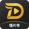 懂片帝